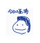 そのひぐらし（個別スタンプ：2）