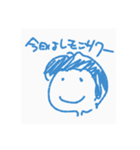 そのひぐらし（個別スタンプ：4）