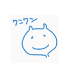 そのひぐらし（個別スタンプ：7）