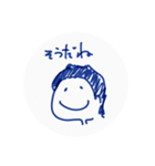 そのひぐらし（個別スタンプ：8）
