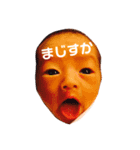 りょたんの主張（個別スタンプ：2）