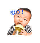 りょたんの主張（個別スタンプ：8）