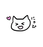 かわいいねこちゃんスタンプ（個別スタンプ：1）