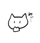 かわいいねこちゃんスタンプ（個別スタンプ：6）