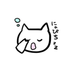 かわいいねこちゃんスタンプ（個別スタンプ：7）