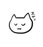 かわいいねこちゃんスタンプ（個別スタンプ：8）