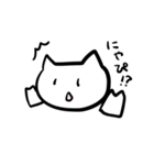 かわいいねこちゃんスタンプ（個別スタンプ：9）