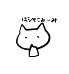 かわいいねこちゃんスタンプ（個別スタンプ：10）