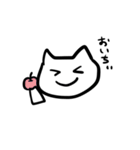 かわいいねこちゃんスタンプ（個別スタンプ：11）