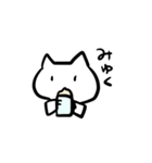 かわいいねこちゃんスタンプ（個別スタンプ：14）
