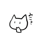 かわいいねこちゃんスタンプ（個別スタンプ：17）