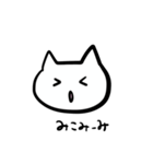 かわいいねこちゃんスタンプ（個別スタンプ：18）