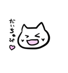 かわいいねこちゃんスタンプ（個別スタンプ：23）