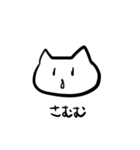 かわいいねこちゃんスタンプ（個別スタンプ：26）