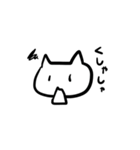 かわいいねこちゃんスタンプ（個別スタンプ：30）