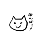 かわいいねこちゃんスタンプ（個別スタンプ：31）