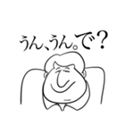 クソ上司（個別スタンプ：1）