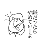 クソ上司（個別スタンプ：2）