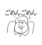 クソ上司（個別スタンプ：3）