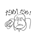 クソ上司（個別スタンプ：4）