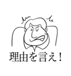 クソ上司（個別スタンプ：7）
