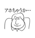 クソ上司（個別スタンプ：9）