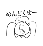 クソ上司（個別スタンプ：11）