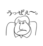 クソ上司（個別スタンプ：15）
