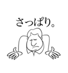 クソ上司（個別スタンプ：16）