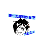 タケルと白鳥 1（個別スタンプ：5）