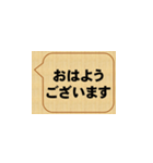 挨拶をすると気持ちいよね！（個別スタンプ：1）