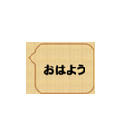 挨拶をすると気持ちいよね！（個別スタンプ：2）
