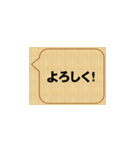 挨拶をすると気持ちいよね！（個別スタンプ：4）