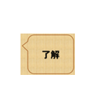 挨拶をすると気持ちいよね！（個別スタンプ：6）