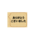 挨拶をすると気持ちいよね！（個別スタンプ：8）