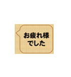 挨拶をすると気持ちいよね！（個別スタンプ：11）