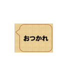 挨拶をすると気持ちいよね！（個別スタンプ：12）