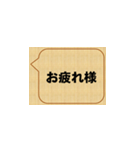 挨拶をすると気持ちいよね！（個別スタンプ：13）