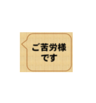 挨拶をすると気持ちいよね！（個別スタンプ：14）