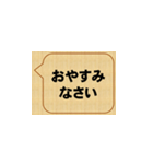 挨拶をすると気持ちいよね！（個別スタンプ：15）
