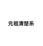 カンペスタンプ（個別スタンプ：1）