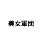 カンペスタンプ（個別スタンプ：2）