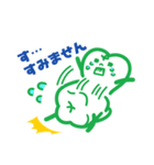 よねさん♪（個別スタンプ：9）