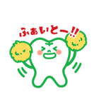 よねさん♪（個別スタンプ：12）