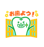 よねさん♪（個別スタンプ：16）