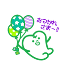 よねさん♪（個別スタンプ：17）