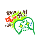 よねさん♪（個別スタンプ：37）