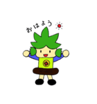 ぎおんまるくん1（個別スタンプ：1）