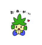 ぎおんまるくん1（個別スタンプ：4）