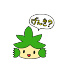 ぎおんまるくん1（個別スタンプ：5）